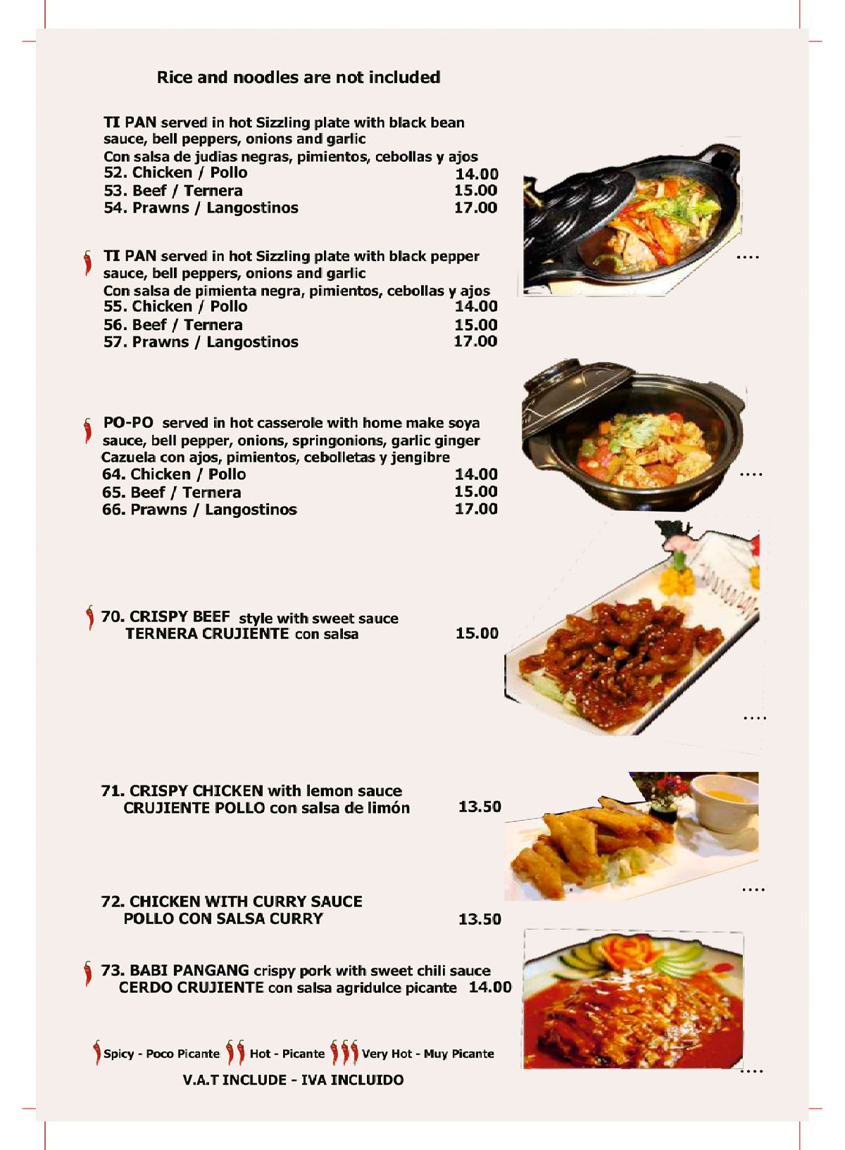 Dish 5